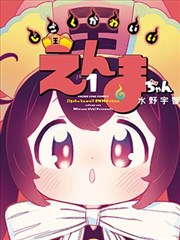 主人角色图