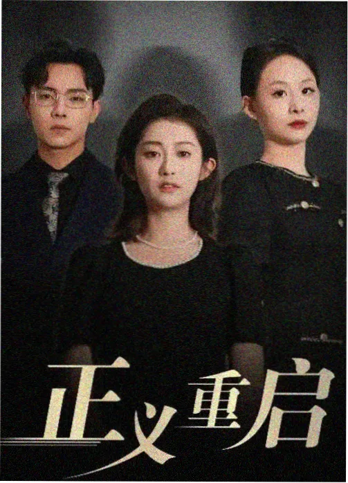 听主人的话声优见面会